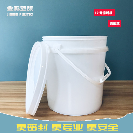 厂家直销10L水桶 油墨桶 通用包装 油漆桶 油桶低价供应