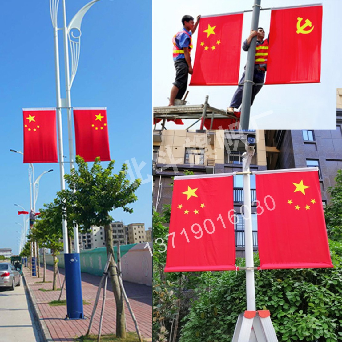 路灯杆党旗国旗-千图网