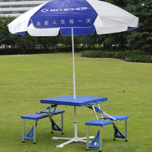户外蓝白2米沙滩伞 太阳伞 地摊 摆摊广告宣传伞 可搭配伞座/底座