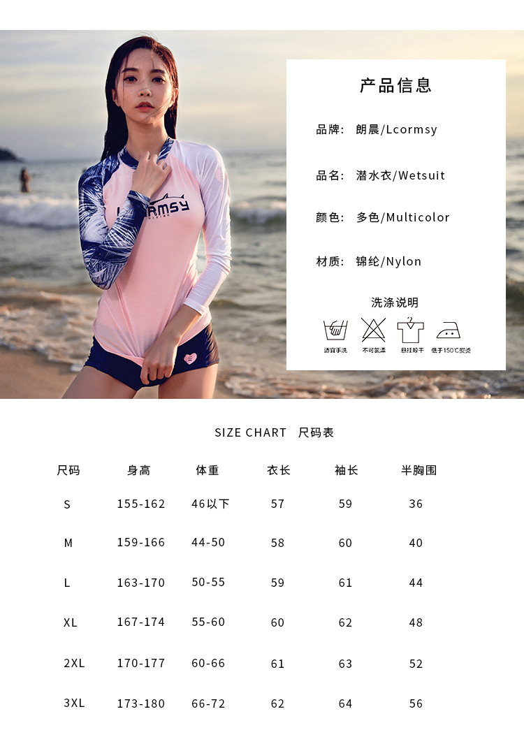 详情页经典女款_04