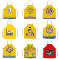 New Year Decorations Imitation Ephedra Robe Dragon Year Apron Print Fabric Apron Sleeveless Kitchen Cover