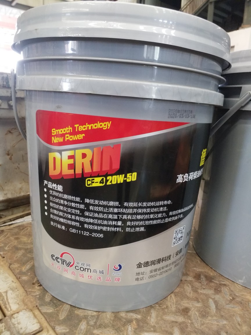 云南昆明发电机组专用德一CF-4高负荷柴机油18L/桶