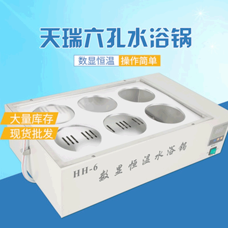 Tianrui поставляет цифровой дисплей постоянная температура воды баня горшок, электрическое Отопление цифровой дисплей постоянная температура воды баня горшок, одно отверстие двойное отверстие четыре отверстия шесть отверстий