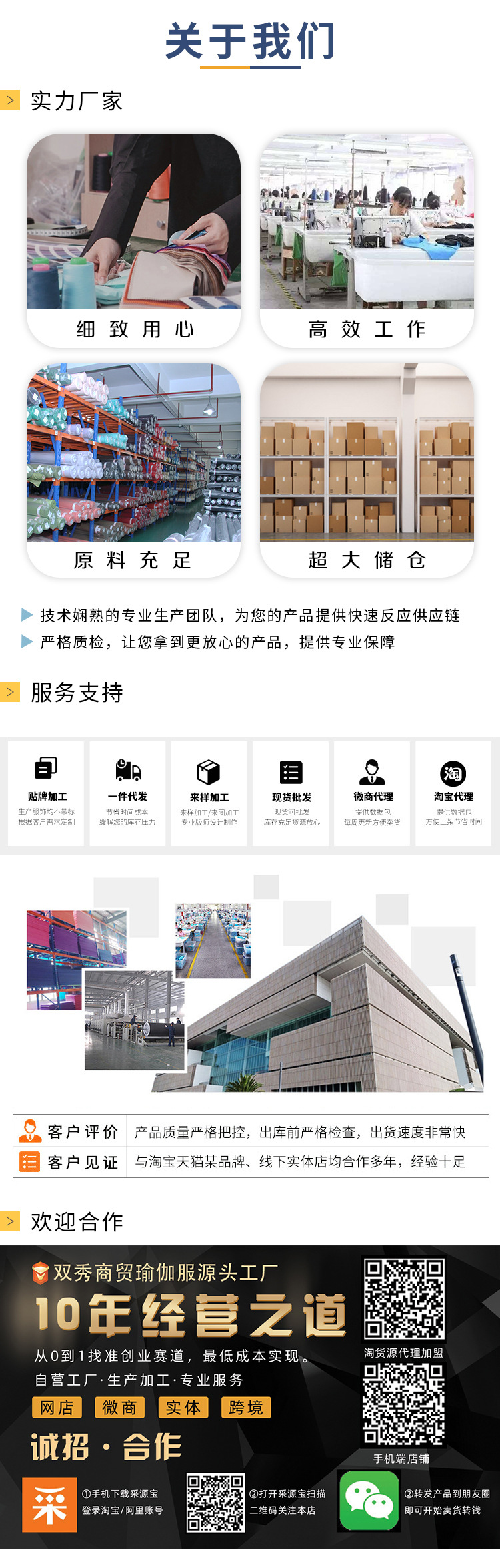 关于我们.jpg
