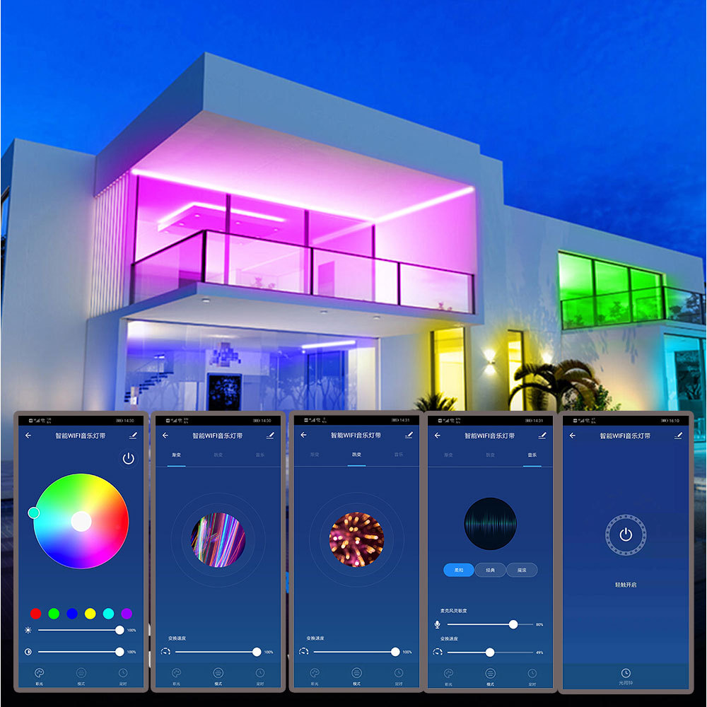 18灯wifi灯带5050灯带LEDWiFi灯条涂鸦智能音乐控制套装APP控制器
