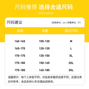 卫衣男连帽宽松韩版学生春秋款薄款情侣帽衫男士潮流2020新款外套
