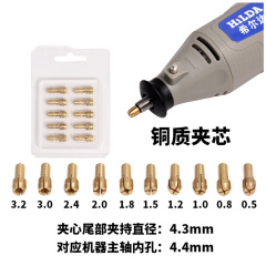 Supply Mini Electric Grinder Micro Electric Drill 1.6mm 2.3mm 3.2mm Thick Copper Chuck Copper Core Set