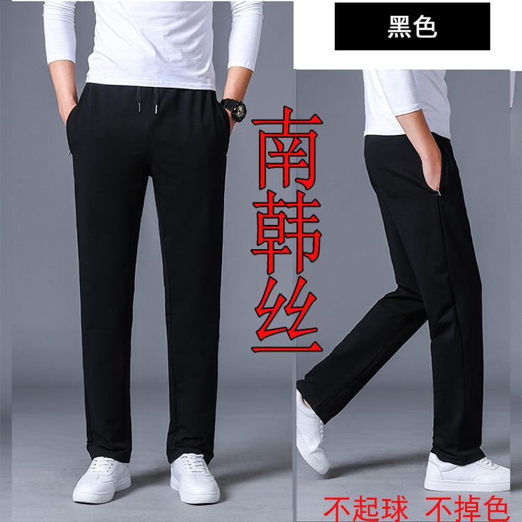 运动休闲裤卫裤主图 (1)