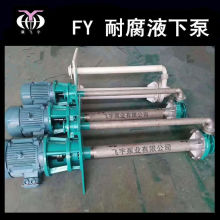 YWP���P�Һ�±� �S�� FYB��ʽҺ�±� FY���P��L�S���۱��x��