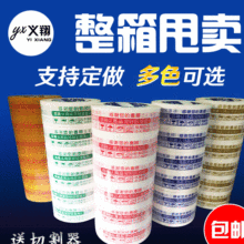 �x������z�� ӡ�־�ʾ�Z�z�� ��4.3CM��2.4CM ͸������z�����]