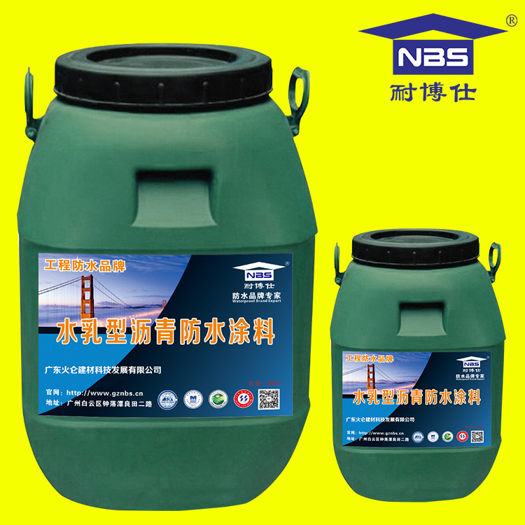 广州厂家直供水乳型沥青防水涂料 国标标准公路施工用涂料