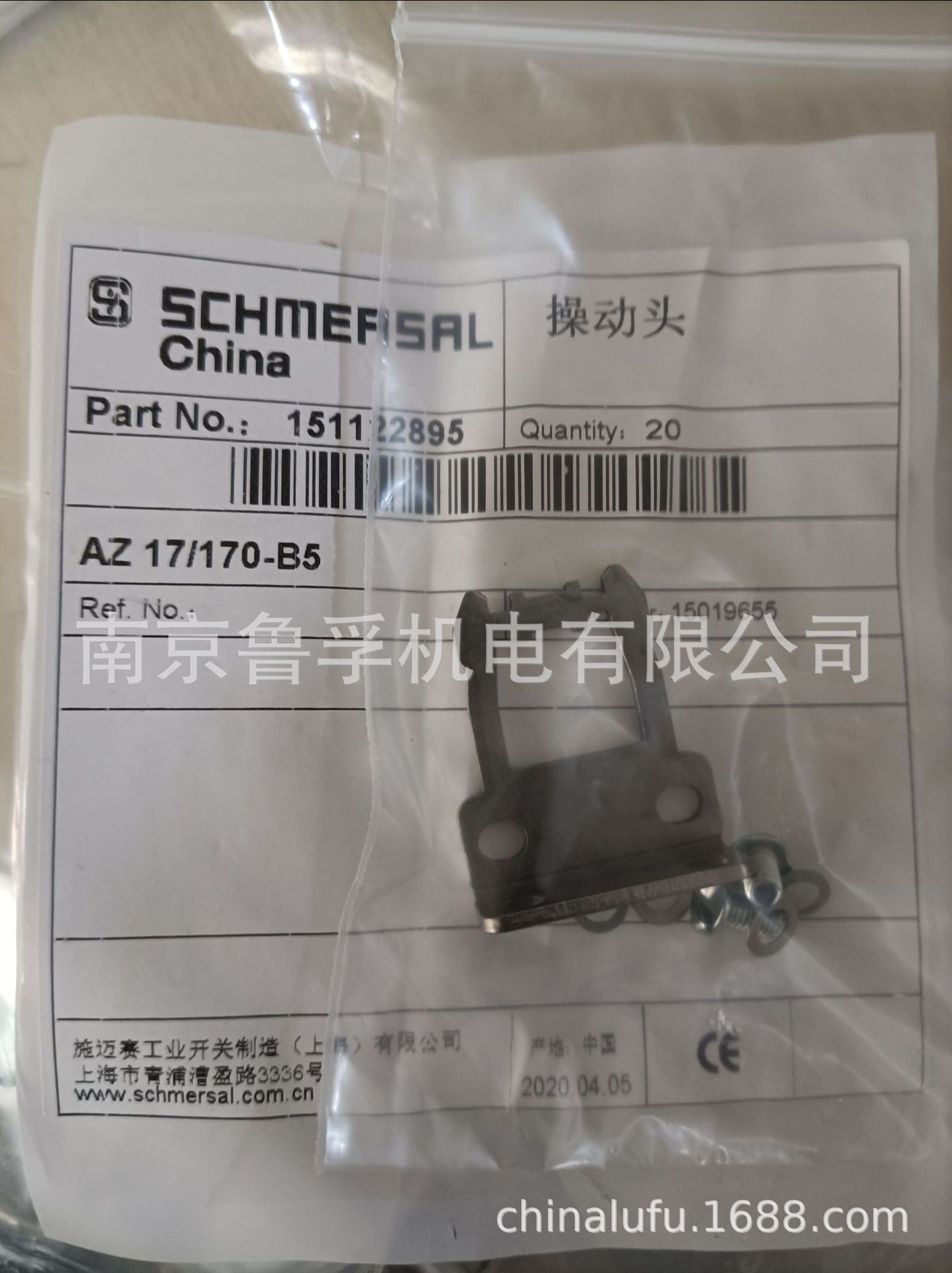 AZ17/170-B5施迈赛插销AZ 17/170-B5全新原装现货包邮