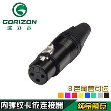 XLR���z��|�B���� ��о���z���^ ԒͲĸ���^僽�о