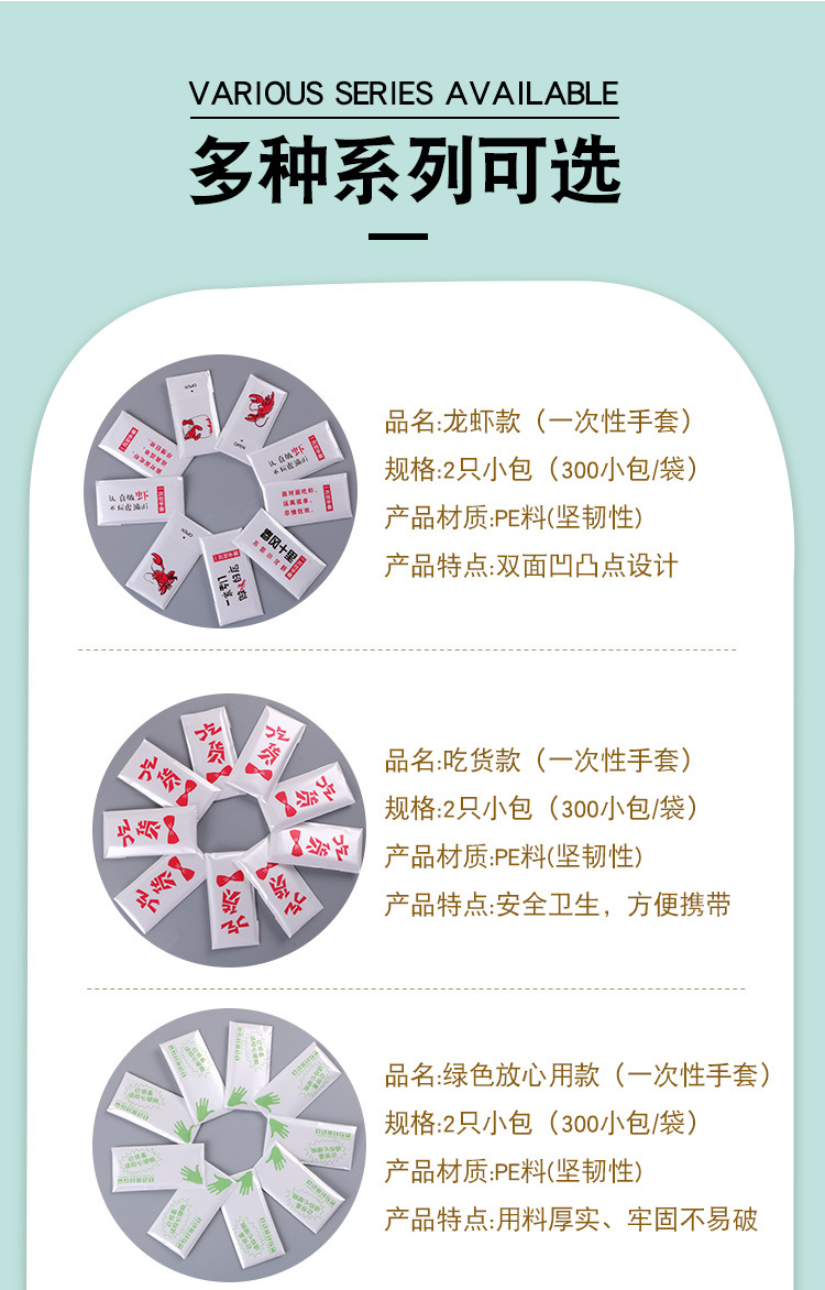 独立一次性手套_05