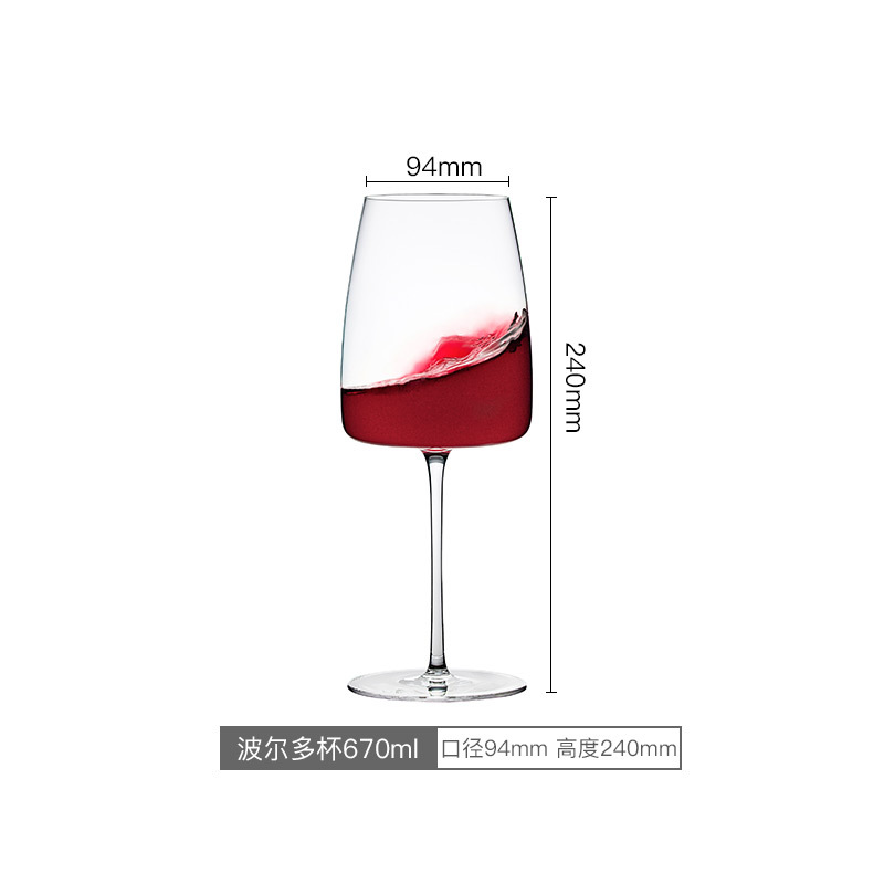 Imported RONALead-free Crystal Red Wine Goblet Household White Wine Glass Champagne Sparkling Wine Glass
