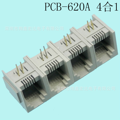 plug-in unit Patch SMT Shield LIGHT Telephone computer communication RJ45 Crystal head Female network connector