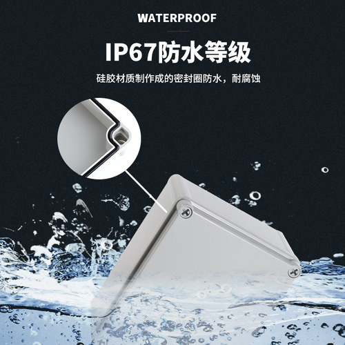 Manufacturer direct supply AG series cable connection box outdoor plastic waterproof box power distribution box surveillance ABS shell