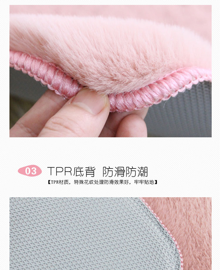 仿兔毛地毯客厅家用副本_13.jpg