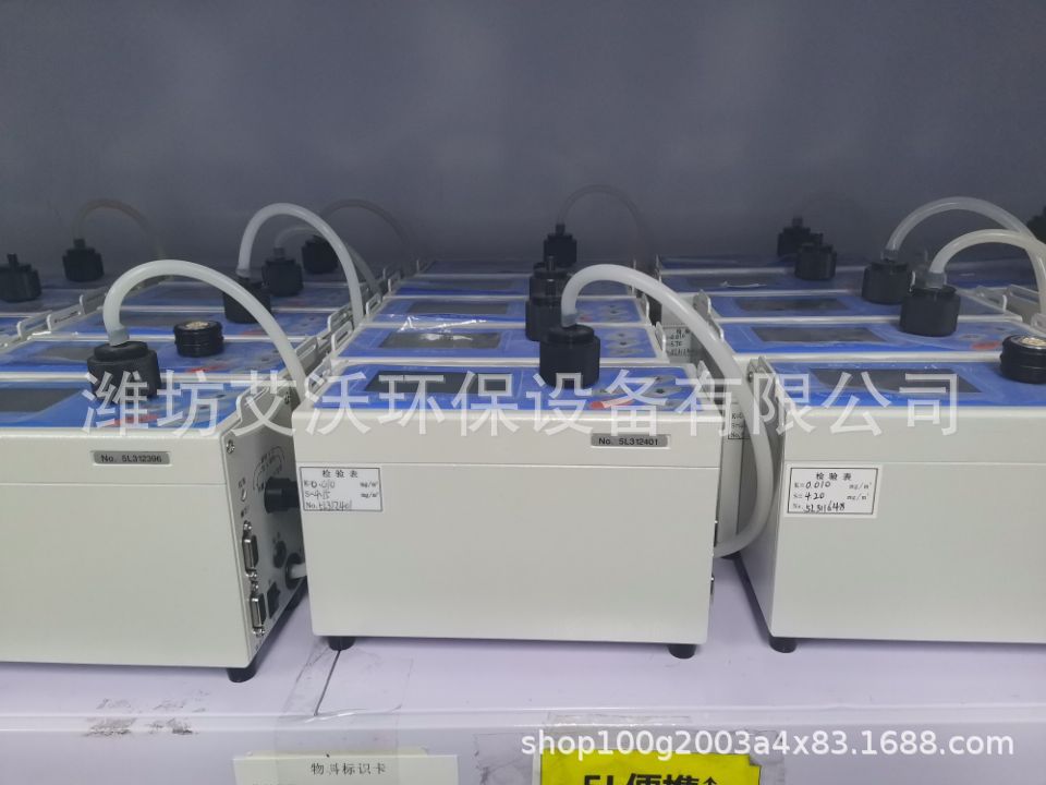 LD-5激光粉尘仪 便携式激光粉尘测试仪