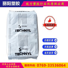 TECHNYL_؁PA6 C 216 V30 w30% ĥ GF306