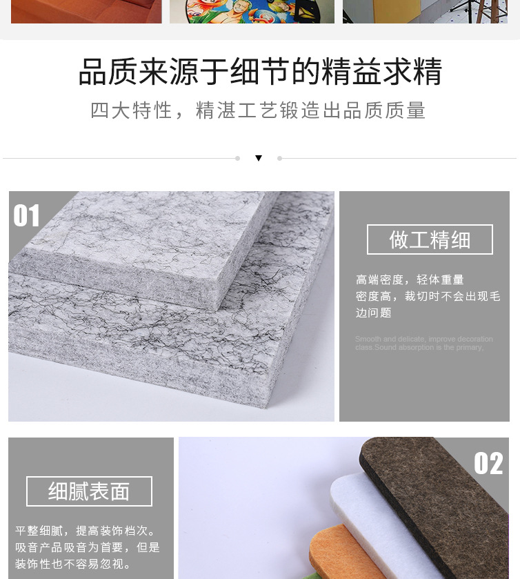 阿里----吸音板详情_08.jpg