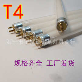 T4灯管T4荧光灯管三基色灯镜前灯管传统灯管16W