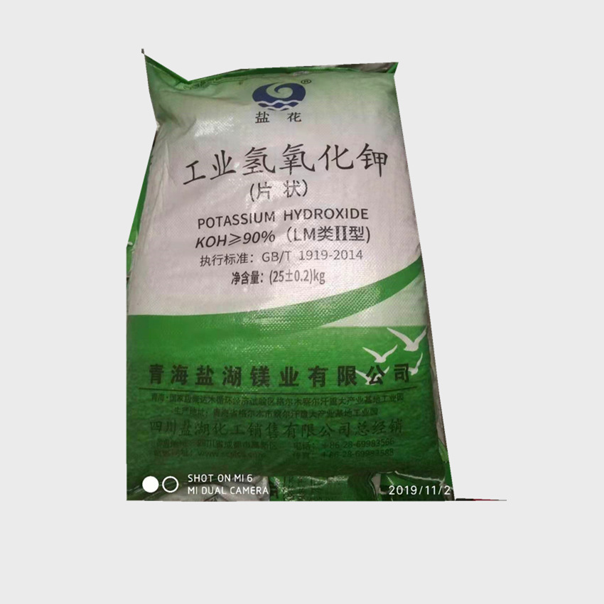 Salt Lake Potassium hydroxide KOH Potassa Industrial grade 90% Content goods in stock