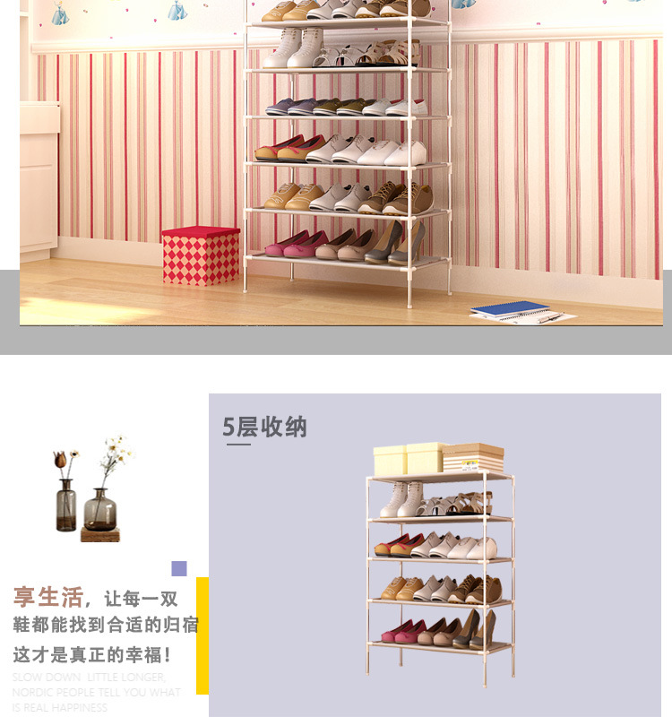 拼多多优化优化3