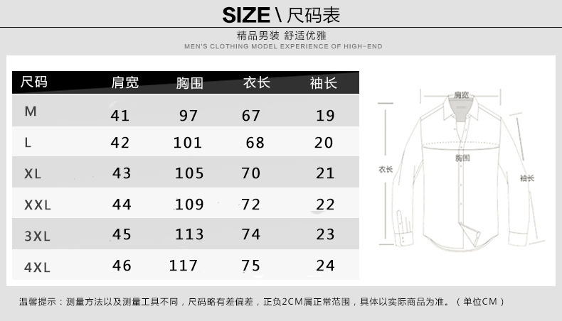 短袖t恤男士宽松纯棉上衣2022新款夏季潮流潮牌半袖衣服男装体恤详情38