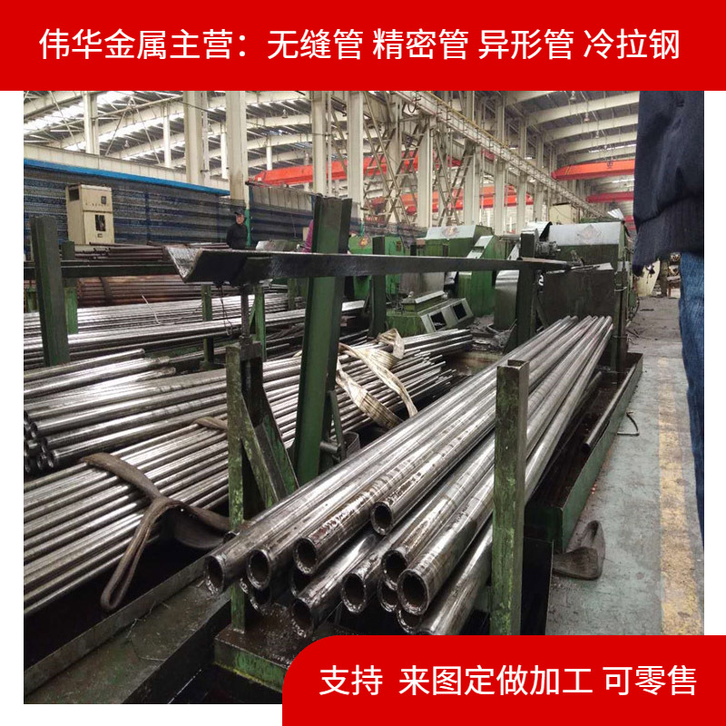 27*4精密无缝钢管 外径27 壁厚 2 3 4 5mm 精密管 27simn支柱钢管