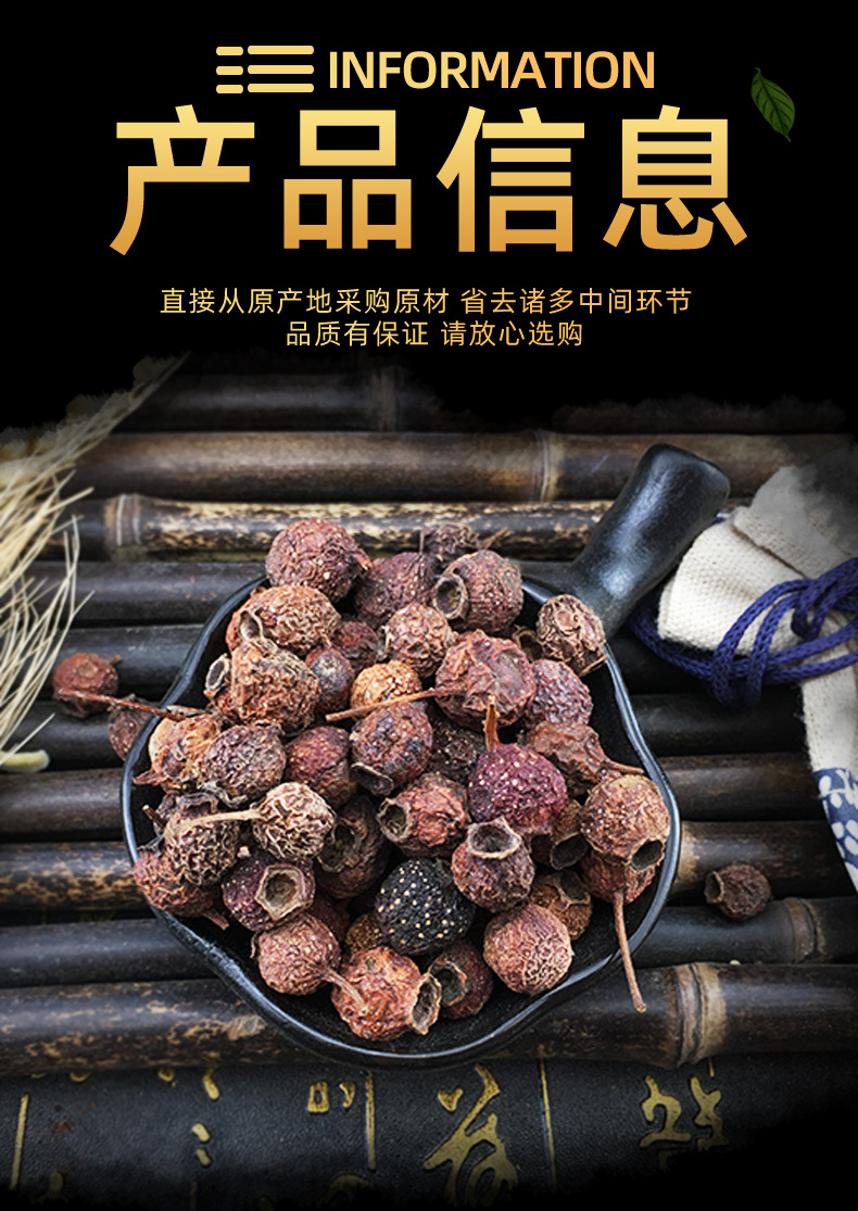Southern Hawthorn Nanshanzha Dried Wild Hawthorn Fruit Bulk Traditional Herbal Tea Ingredient 500g specifications