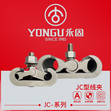C�;��AJC-123456��������^�����o���X�Ͻ��Մ�ͨT�ͷ�֧���A