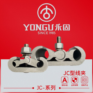 C�;��AJC-123456��������^�����o���X�Ͻ��Մ�ͨT�ͷ�֧���A