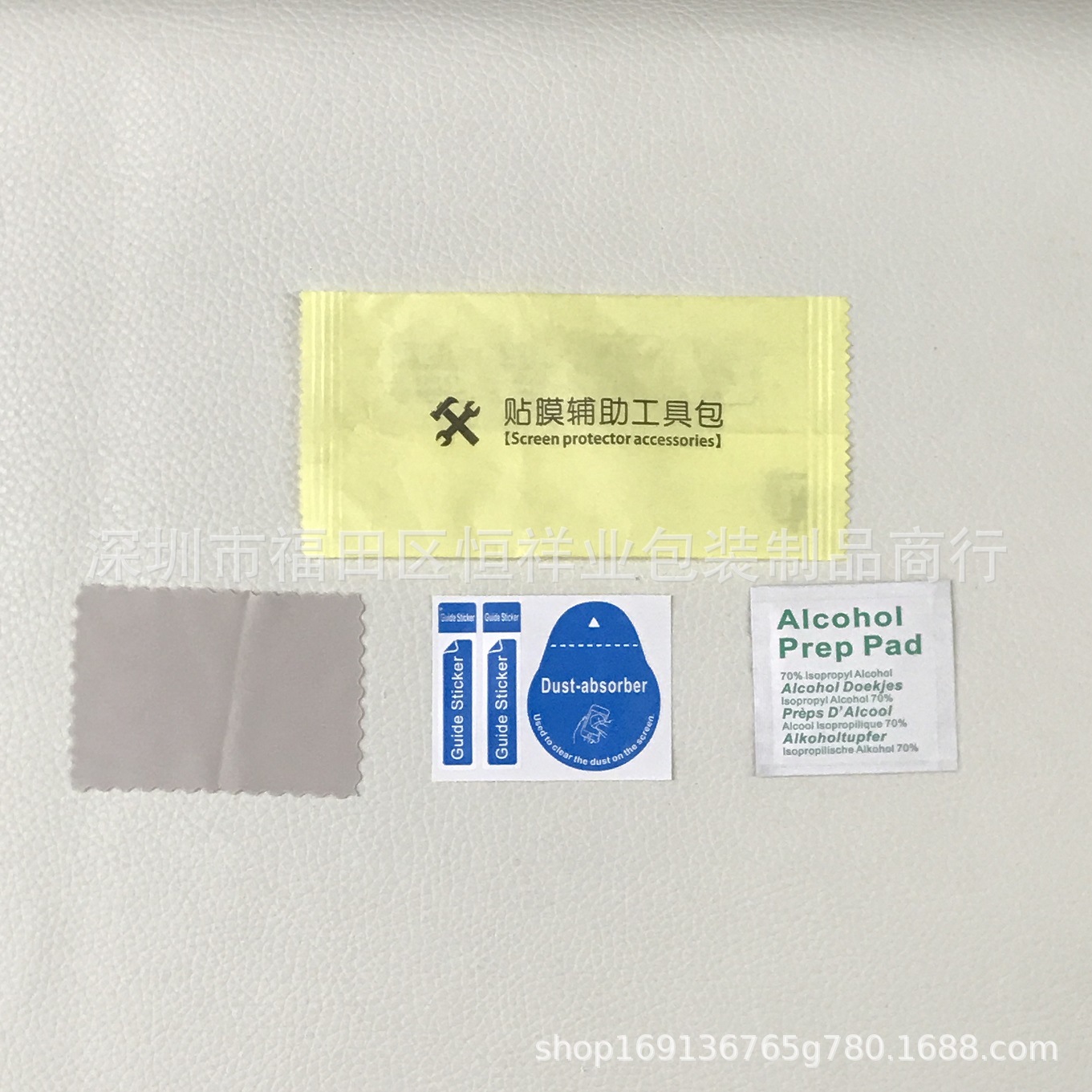 微信图片_20201025141103