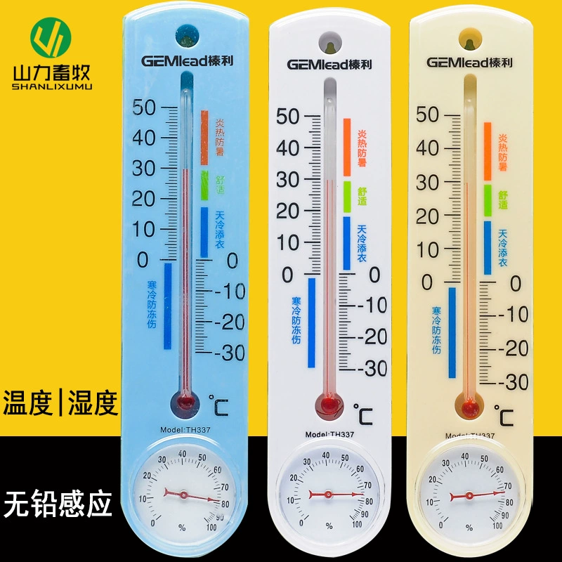 Hazelli TH337 Сухой и влажный термометр Измеритель температуры и влажности ртути Теплица Холодный и летний стол Животноводство Свинья ферма 50 градусов