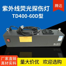 探伤仪;其他无损检测;其他金属粉末