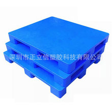 平板九脚塑料托盘食品用塑料托盘1200*1000*140印刷塑料托盘