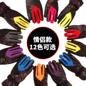 亲谊达滑雪手套秋冬保暖手套棉男女防寒现货批发分指加绒手套冬季