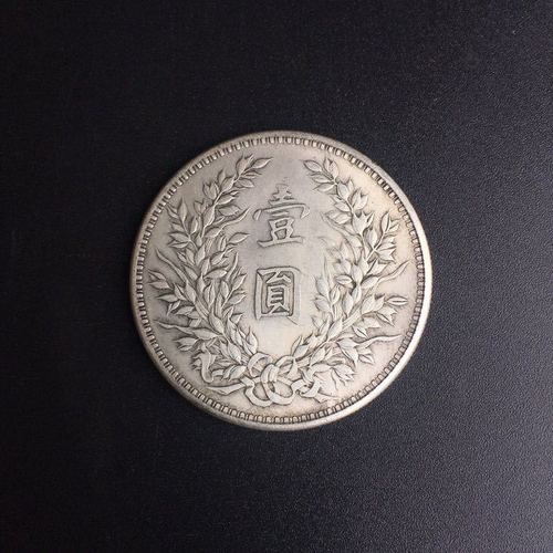 Manufacturer wholesale antique collection coins white copper silver dollar silver coin Yuan Datou three years of the Republic of China source manufacturer
