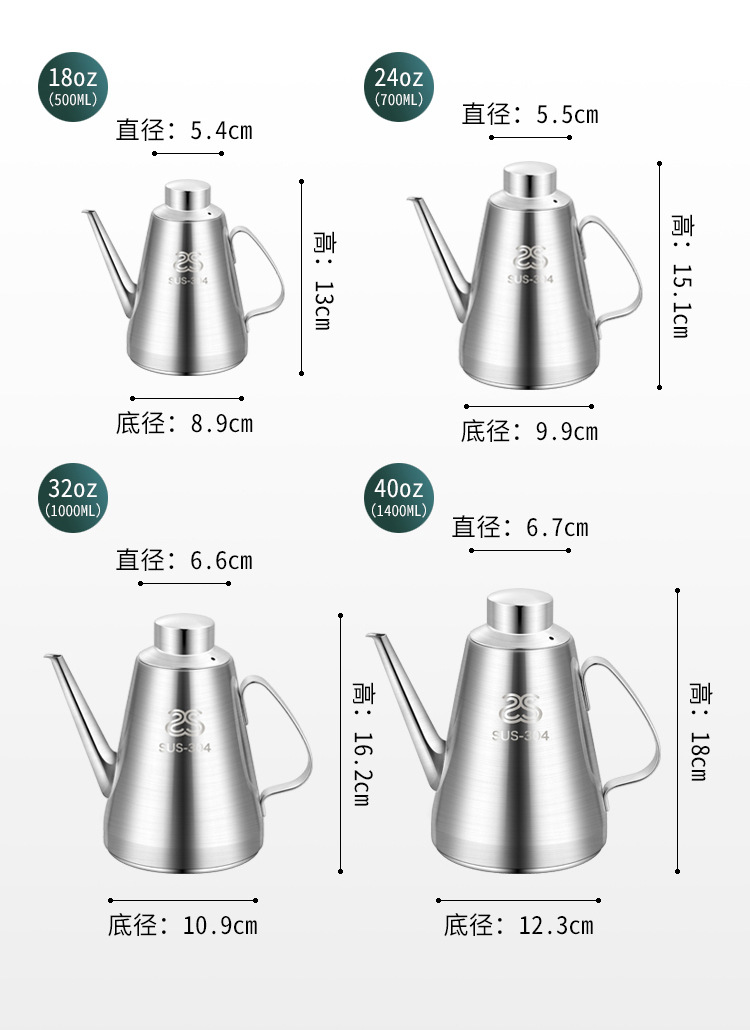 不锈钢油壶_12.jpg