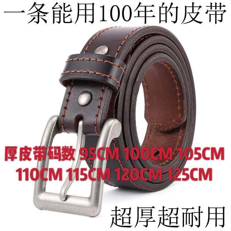 广州厂家直销男士真皮树膏皮超厚皮带腰带针扣复古黑色咖色耐用新
