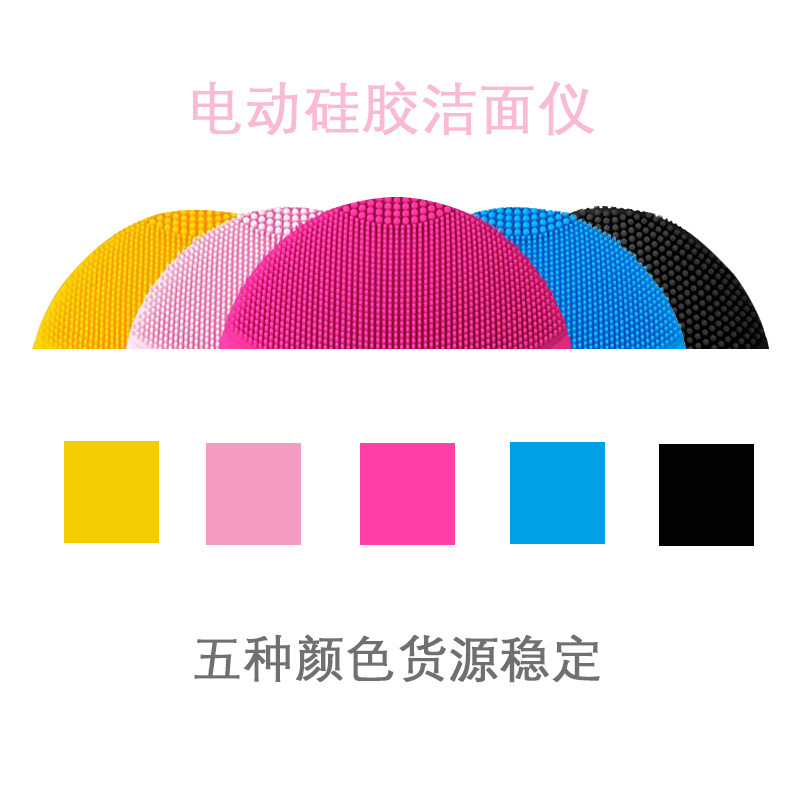 抖音洗脸仪电动洁面仪毛孔清洁器网红洗脸神器充电式美容洁面仪|ms