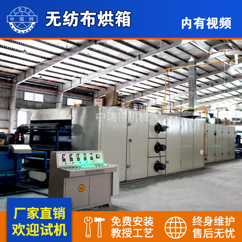 热风棉设备烘箱 椰棕无胶棉硬质棉防火棉汽烘箱 工业过滤布生产线