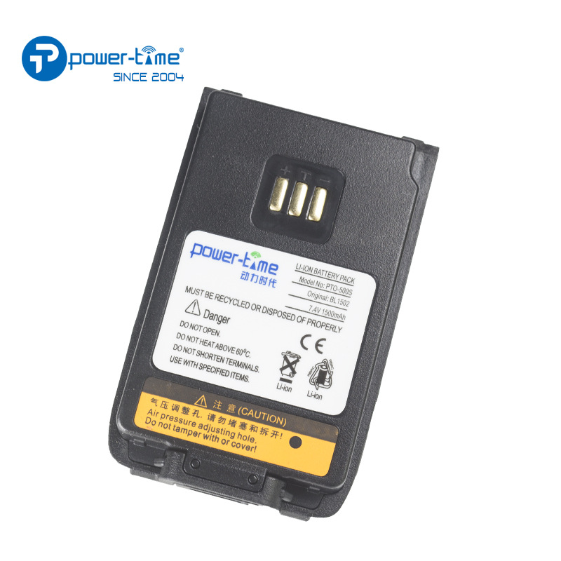 批发HND对讲机电池PTO-500S适配PD685/PD685G/PD50X/PD60X等