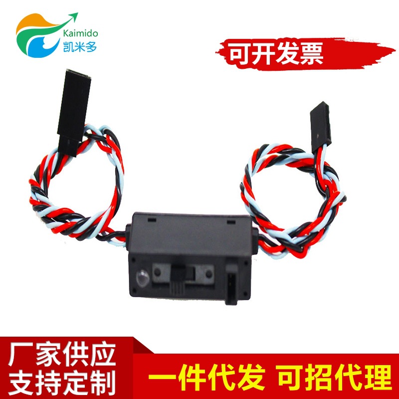 30芯黑红白60芯黑红蓝绞线带灯大号开关模型车开关棕红橙开关