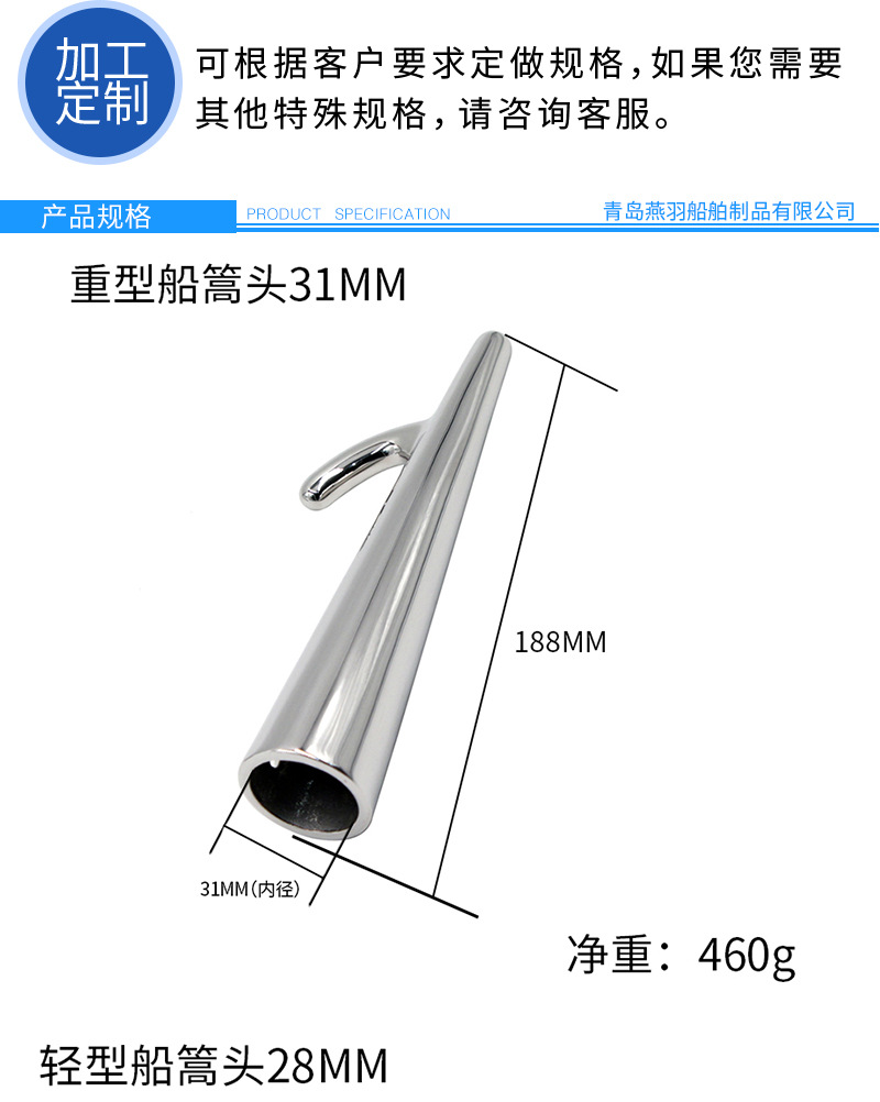 316不锈钢船用停镐船篙头游艇快艇船钩五金船橡皮艇配件跨境-阿里巴巴