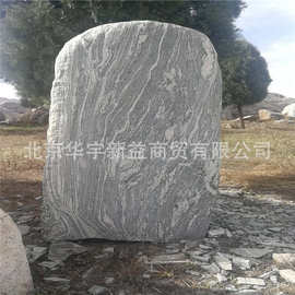 北京厂家批发零售景观石刻字 雕刻狮子 庭院摆件