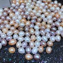 淡水珍珠 散珠裸珠 7-8-9mm通孔无孔可选 DIY原材料 可做项链手链