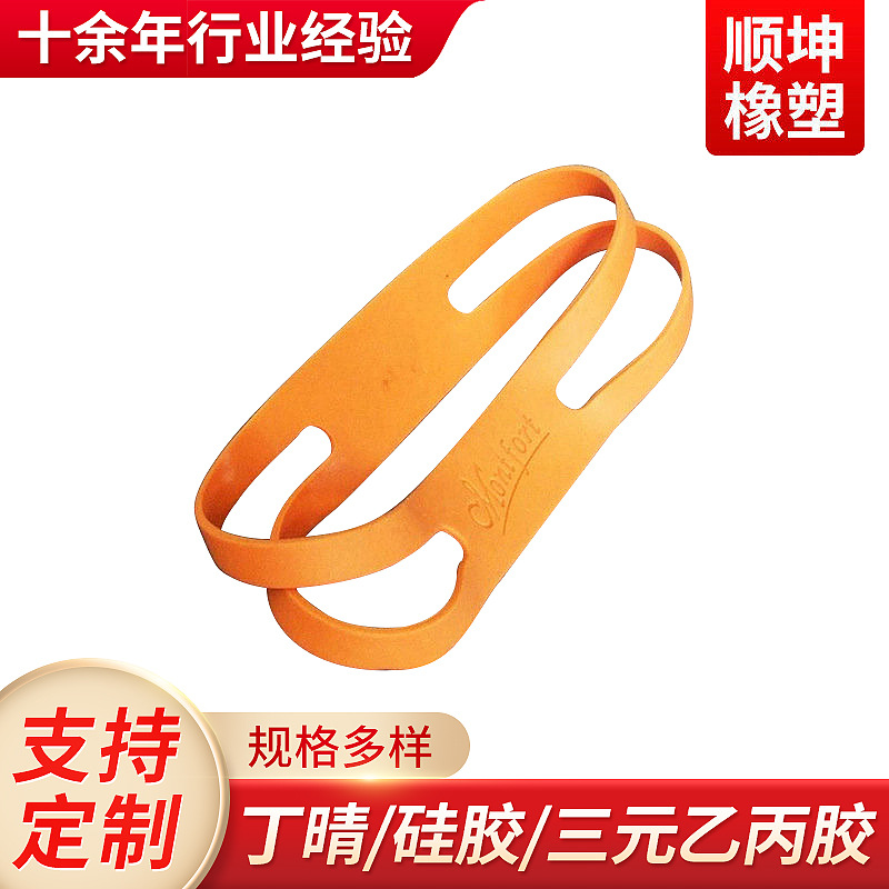 厂家多种形状颜色硅橡胶件氟胶件杂件PU橡胶硅胶制品