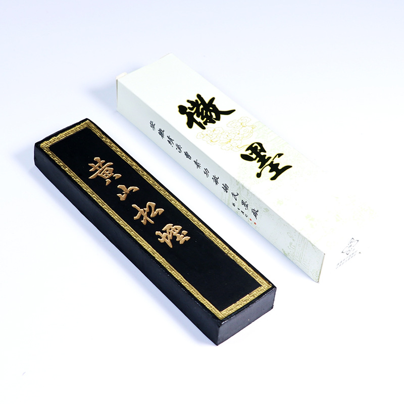 徽墨曹素功敏楠氏墨块二两黄山松烟墨条书画练习墨松烟墨锭批发-阿里巴巴